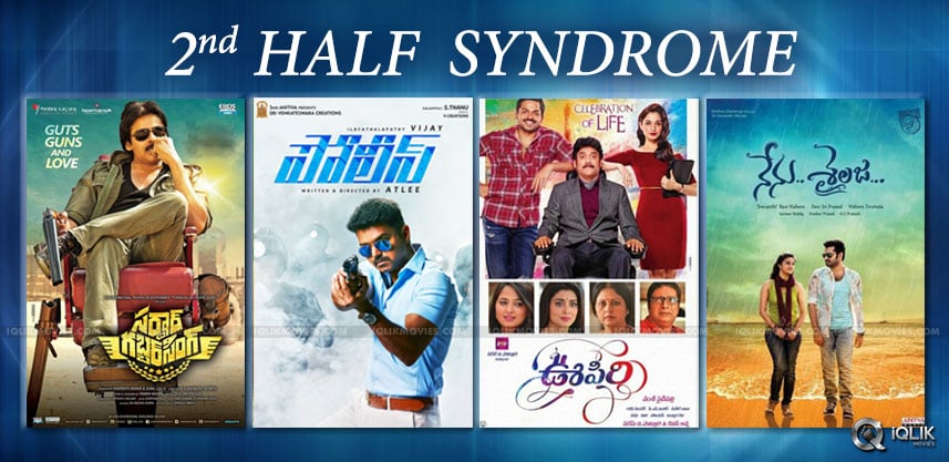second-half-syndrome-for-telugu-movies