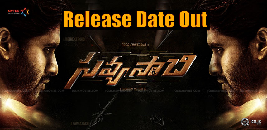 savyasachi-first-look-poster-release-date