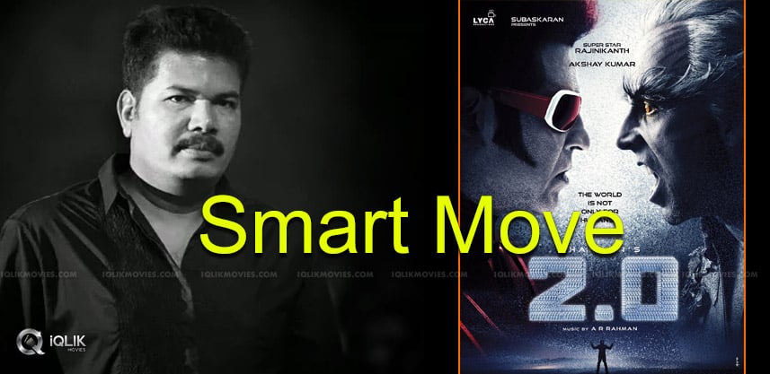 smart-move-by-director-shankar-details-