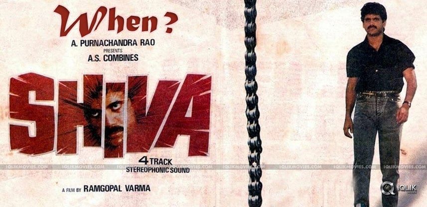 shiva-movie-re-release-exclusive-details
