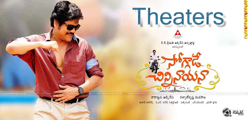 theaters-increase-for-soggade-chinni-nayana