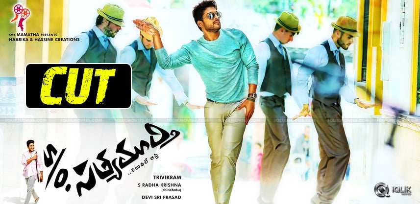 son-of-sathyamurthy-movie-release-details