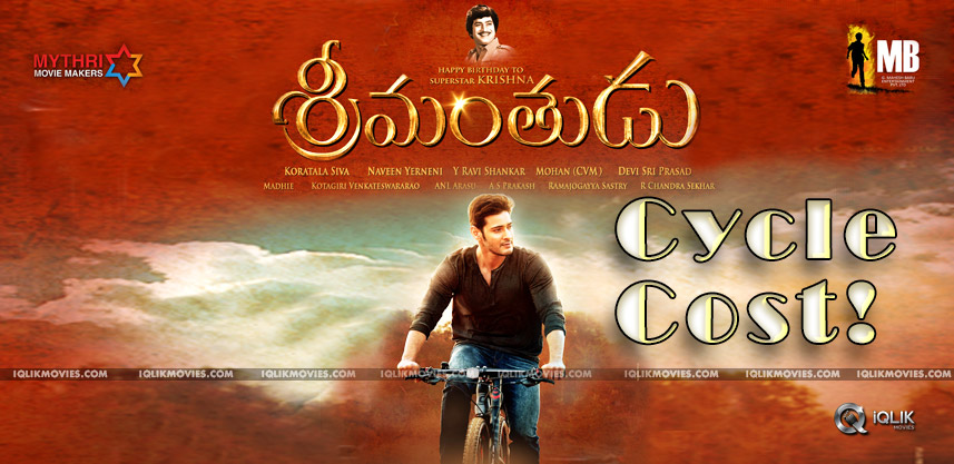 mahesh-srimanthudu-first-look-cycle-cost-details