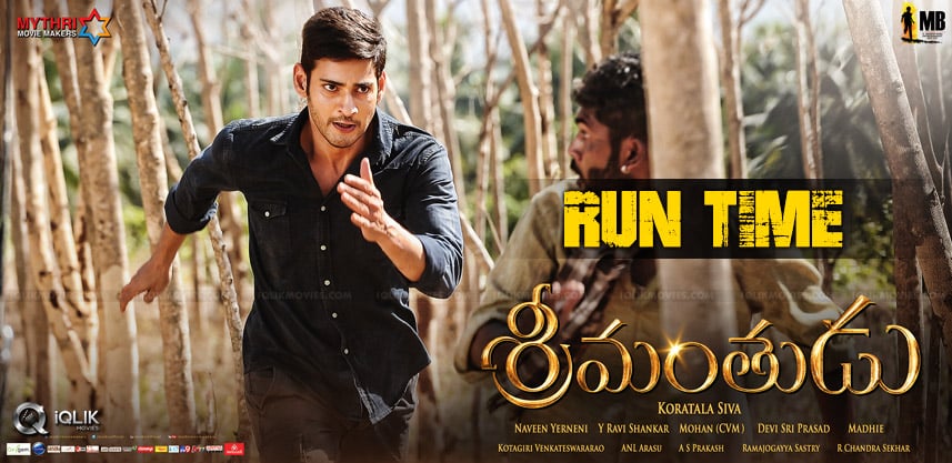 srimanthudu-movie-run-time-exclusive-news
