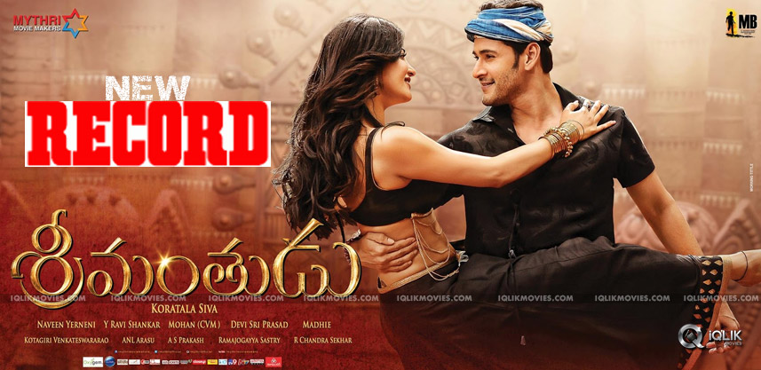 srimanthudu-movie-worldwide-collections