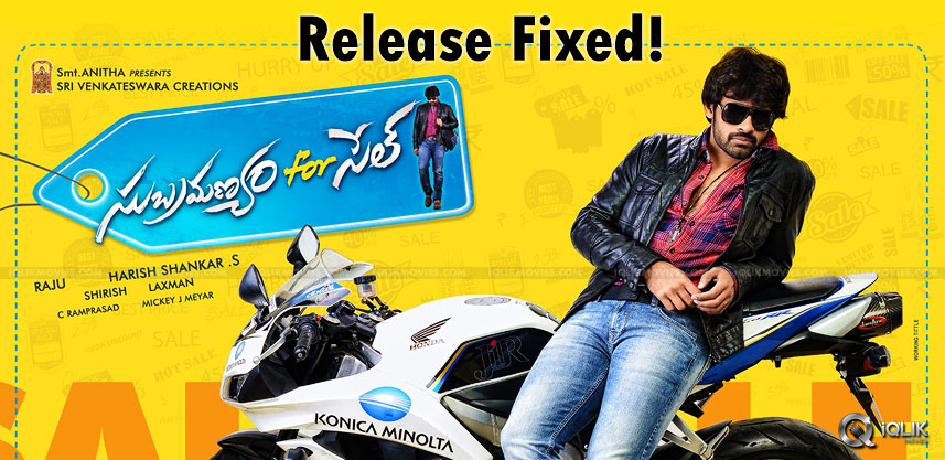 subramanyam-for-sale-movie-release-date-details