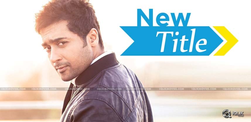 suriya-singham-4-releasing-with-another-title