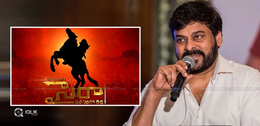 sye-raa-movie-release-date-announced
