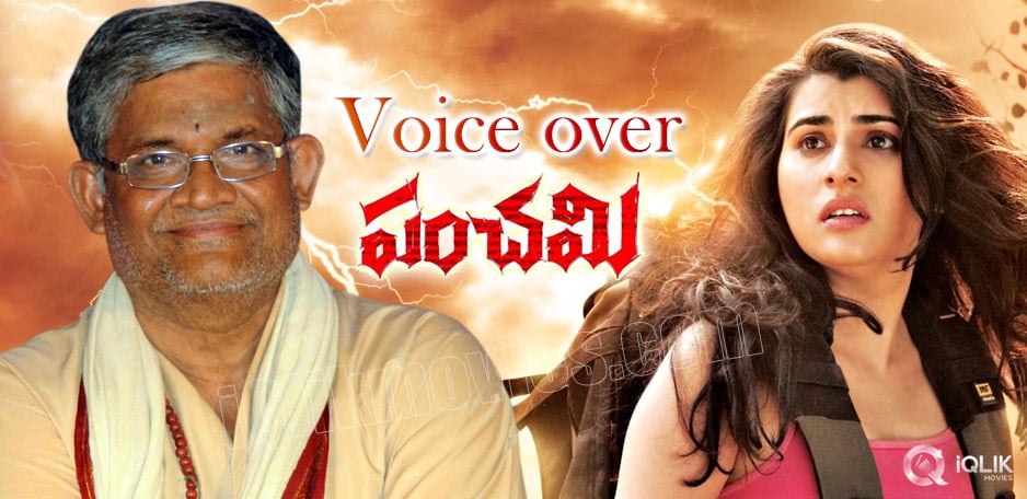 Tanikella-Bharani039-s-Voice-over-for-Panchami