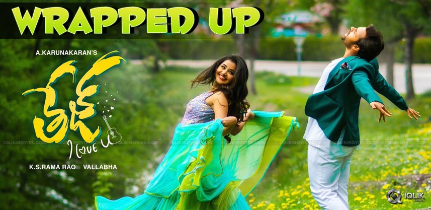 tej-i-love-you-wrapped-up-release-date-details-