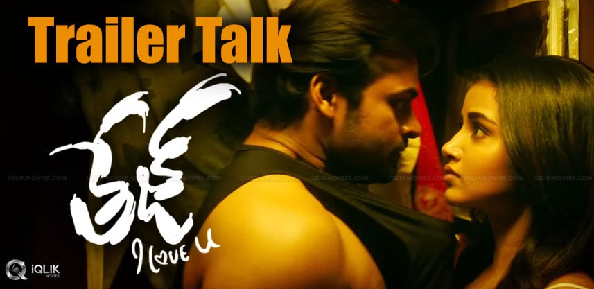 tej-i-love-you-trailer-talk-sai-dharamtej