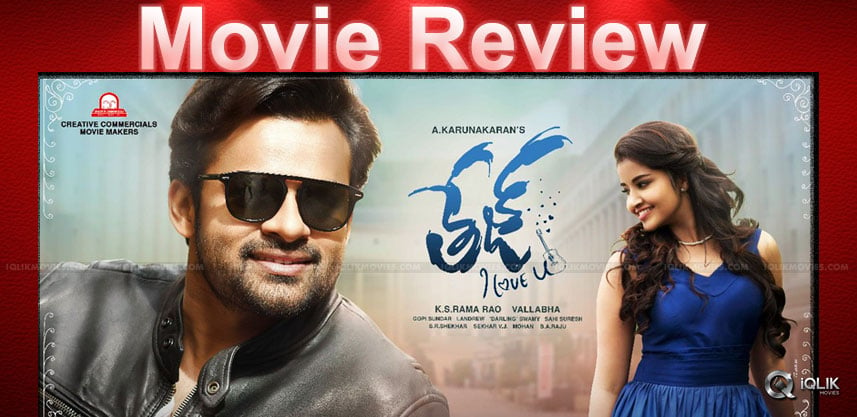 tej-i-love-u-review-rating