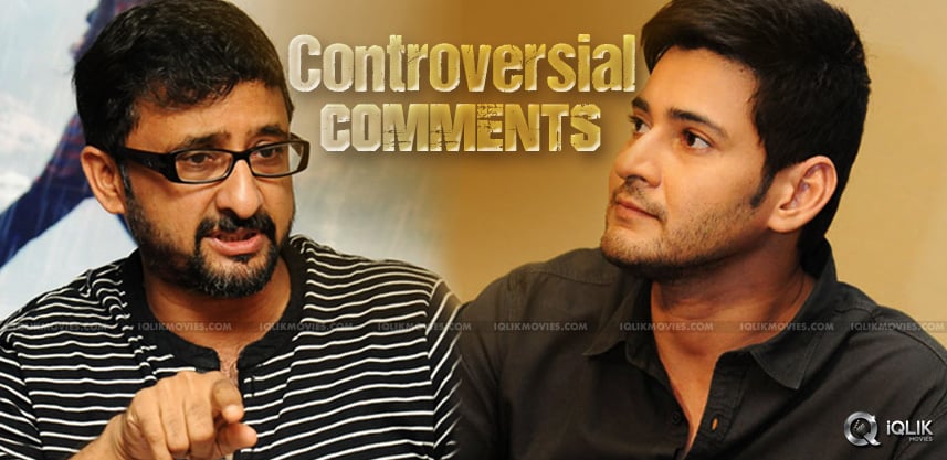 teja-controversial-comments-on-mahesh-babu