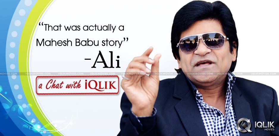 That-was-a-Mahesh-Babu-story-Ali