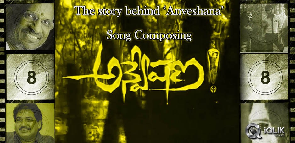 The-story-behind-Anveshana039-s-music