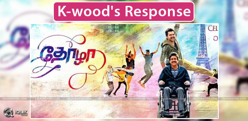 kollywood-response-for-nagarjuna-in-thoza-film
