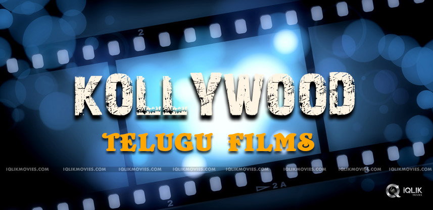 telugu-films-release-in-kollywood