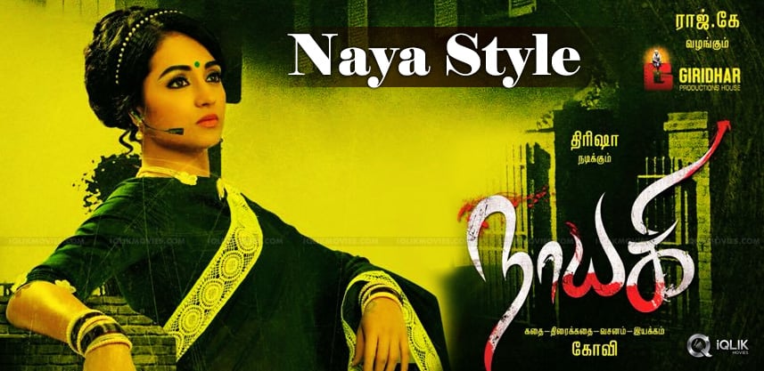 trisha-nayaki-movie-promotion-news