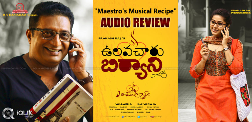 prakash-raj-ulavachaaru-biryani-audio-review