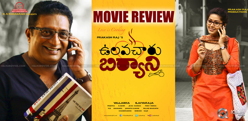prakash-raj-ulavacharu-biryani-movie-review