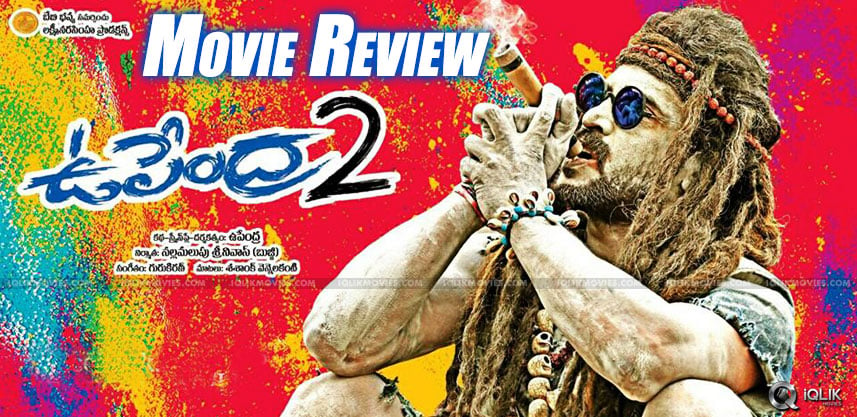 upendra-2-movie-review-and-ratings