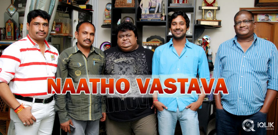 Varun-Sandesh-to-star-in-Naatho-Vasthava