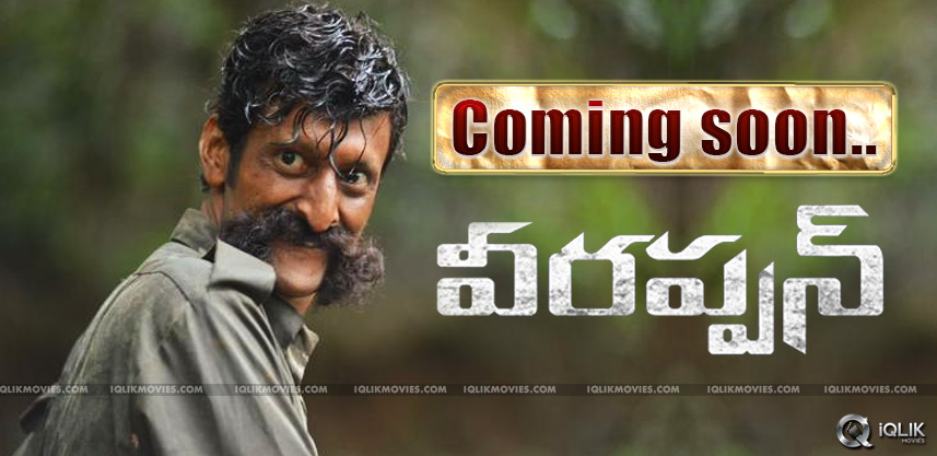 rgv-veerappan-movie-poster-launch-details