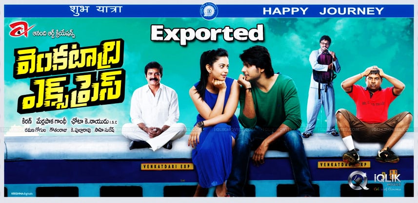 sundeepkishan-venkatadri-express-remake-in-tamil