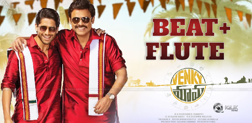 venky-mama-title-song-review