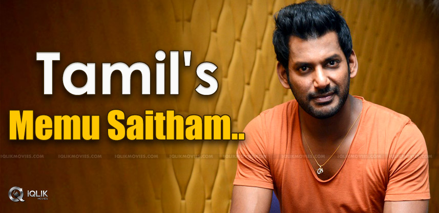 vishal-to-host-tamil-memu-saitham-details-