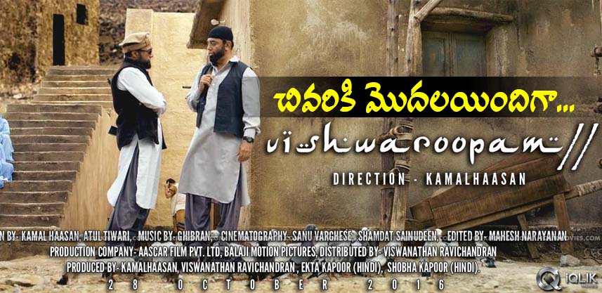 kamalhassan-viswaroopam2-movie-shooting-details