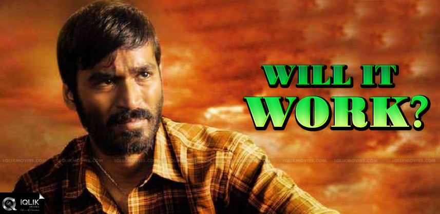 dhanush-pandem-kollu-movie-will-work