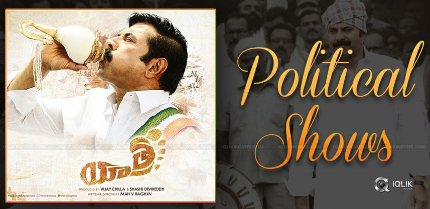 yatra-movie-is-attracting-political-shows