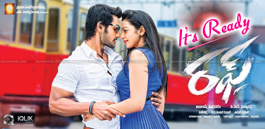aadi-rough-movie-censor-and-release-date