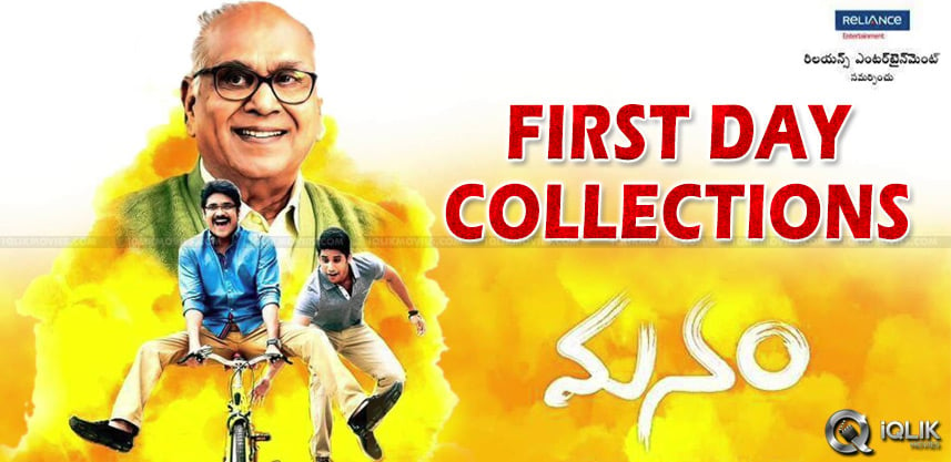 akkineni-manam-movie-first-day-collections