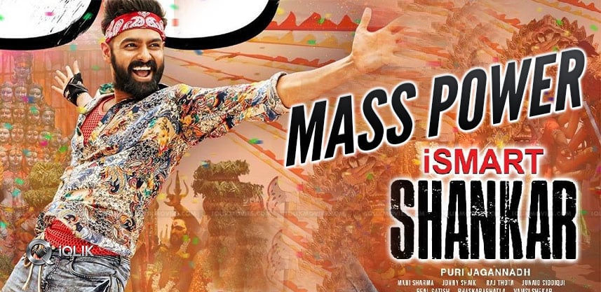 iSmart-shankar-mass-power