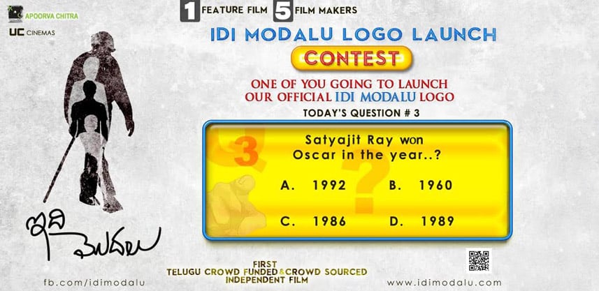 idi-modalu-logo-launch-contest-3rd-question