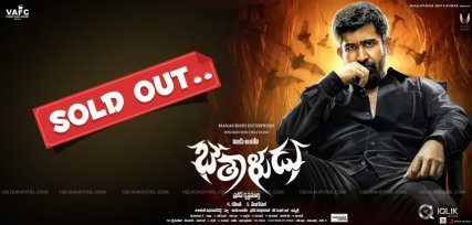 zeetelugu-bags-vijayantony-bethaldu-satelliteright