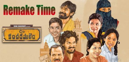 care-of-kancharapalem-into-tamil-malayalam