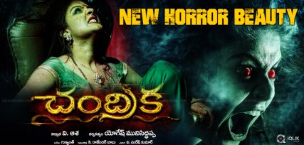 actress-sreemukhi-chandrika-movie-story