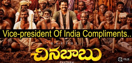 vice-president-of-india-praises-chinna-babu