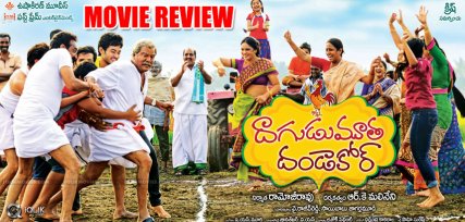 daagudumootha-dandakor-movie-review-ratings