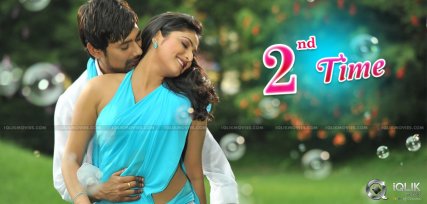varun-sandesh-ee-varsham-sakshiga-movie-release