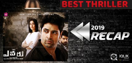 recap-2019-best-thriller-of-the-year-evaru