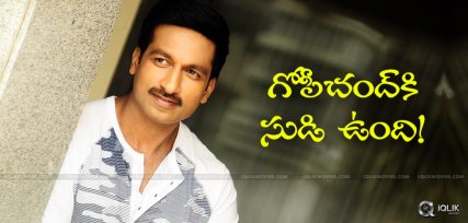 hero-gopichand-missed-aatadukundam-raa-film