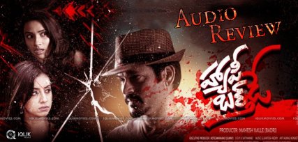 happy-birthday-movie-audio-review-details