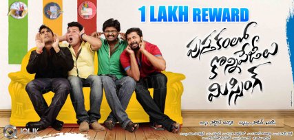 Interesting-Publicity-stunt-by-PKPM-team