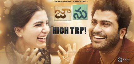 jaanu-super-hit-television-premiere