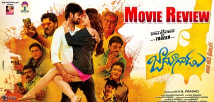 naga-shourya-jadoogadu-movie-review