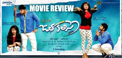 tejaswi-madivada-jatha-kalise-movie-review